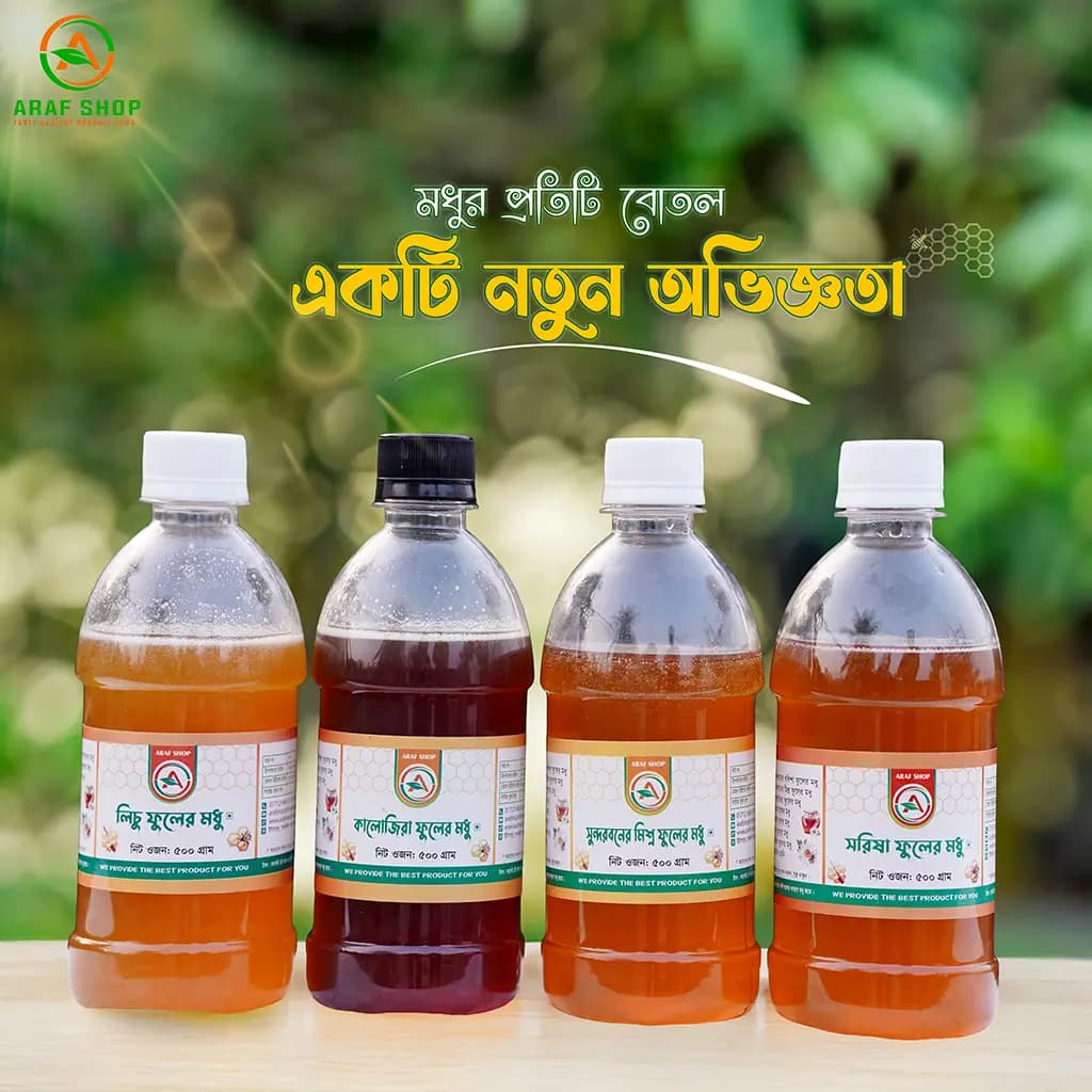 ক্লাসিক হানি কম্বো