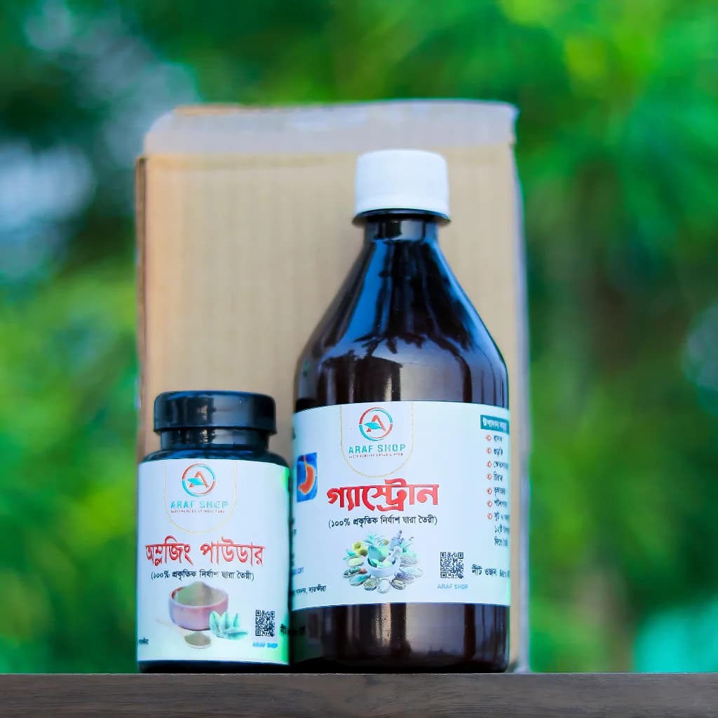 🌿 ন্যাচারাল স্টমাক কেয়ার – ৩ দিনের প্রাকৃতিক সমাধান🌿 1